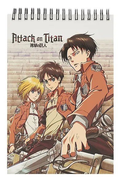 Атака Титанов. Творческий блокнот cо стикерами A5. Отряд - фото 1