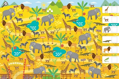 Зоопарк - фото 4