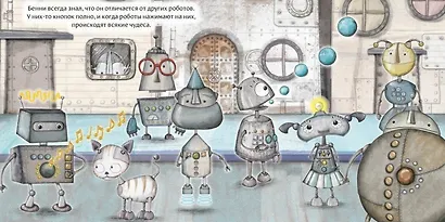 Робот с красной кнопкой - фото 3