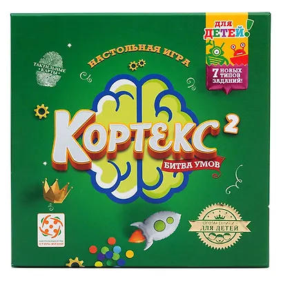 Настольная игра «Кортекс 2 для детей», Стиль Жизни - фото 2