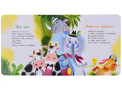 Ёжики. Стихи - фото 3