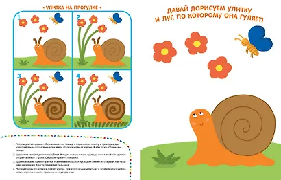 Рисуем кулачками и пальчиками (2-3 года) - фото 9