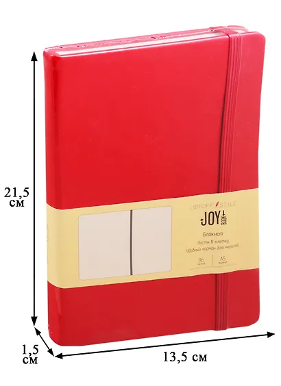 Книга для записей А5 96л кл. "JOY BOOK. Особый красный" 7БЦ, иск.кожа, тонир.офсет, скругл.углы, ляссе - фото 3