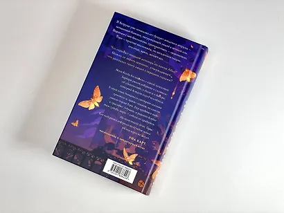 Неспящие - фото 6