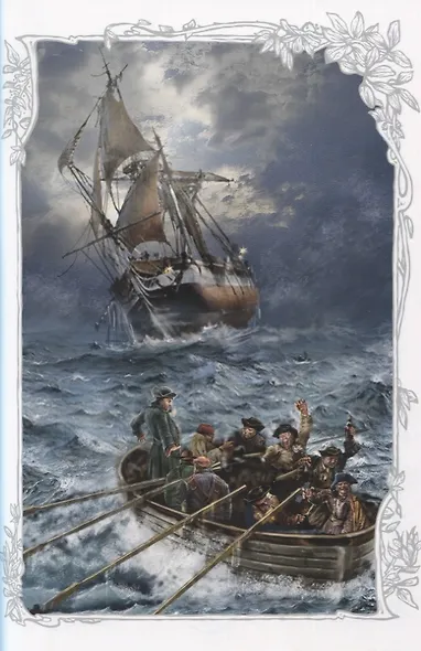 Владетель Баллантре. Странная история доктора Джекила и мистера Хайда - фото 3