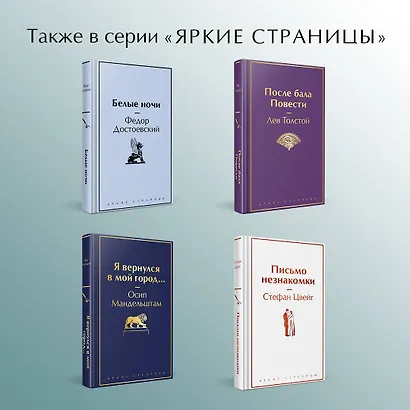 Вдали от обезумевшей толпы - фото 6