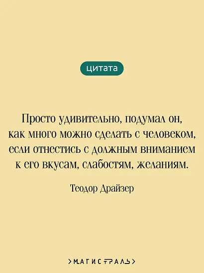 Стоик - фото 6