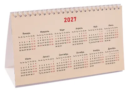 Календарь 2026г 210*120 "Офисные котики" настольный, домик - фото 6