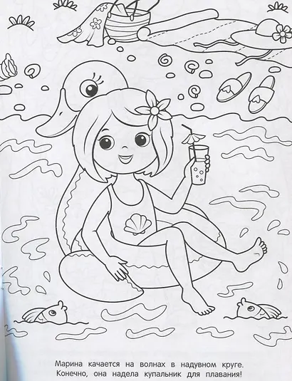 Одеваюсь по погоде - фото 4