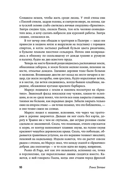 Картахена - фото 6