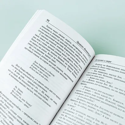 Старик и море. Острова и море - фото 10