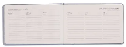 Еженедельник дат. 2026г. 64л 160х105 "FLOREALE. Smoky Sky" карманный, горизонт, 7Б, иск.кожа, тв.переплет, тонир.блок, тисн.фольгой, запечат.торец, ляссе, инд.уп - фото 6