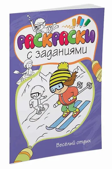 Весёлый отдых - фото 2