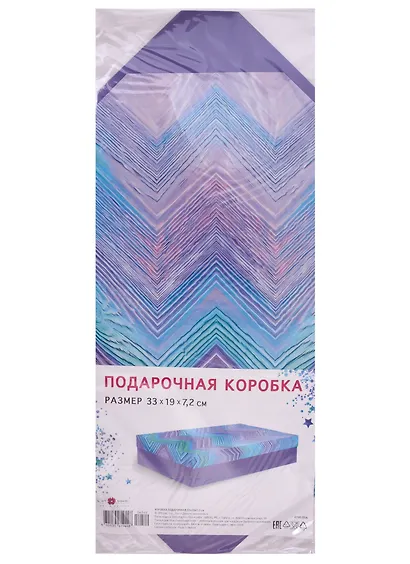 Коробка подарочная складная "Геометрия" 33*19*7,2 картон, ассорти - фото 2