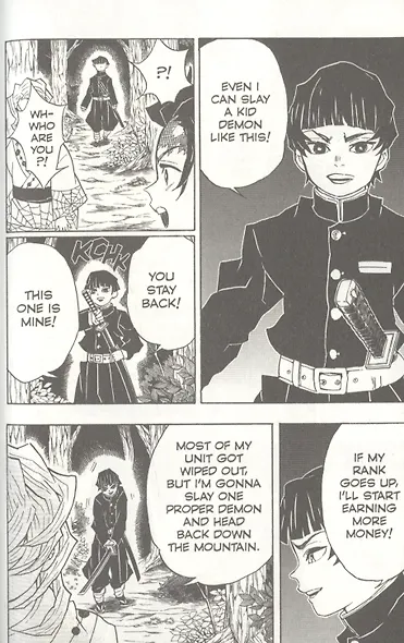 Demon Slayer: Kimetsu no Yaiba. Vol. 5 - фото 3