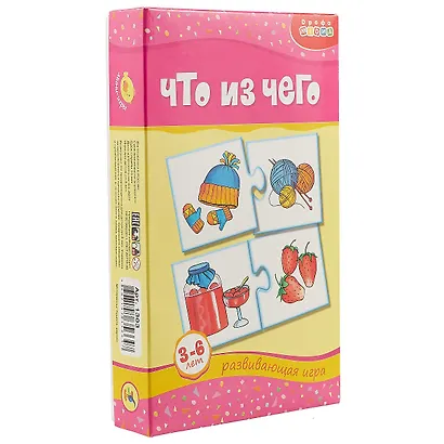 Игра, Дрофа, Мини-Игры, Что из чего, в коробке - фото 1