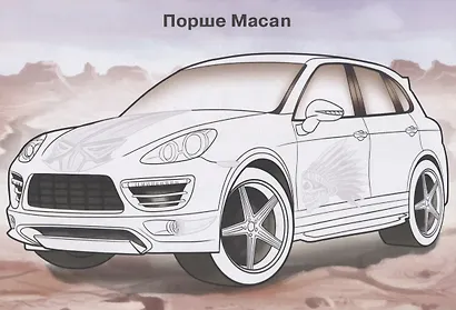 Внедорожники (с наклейками) - фото 5