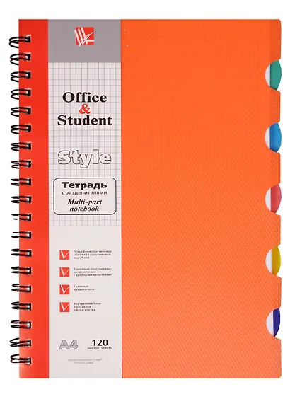 Тетрадь в клетку Listoff, А4, 120 листов, в ассортименте - фото 5