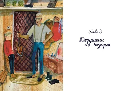 Волшебные коньки - фото 5