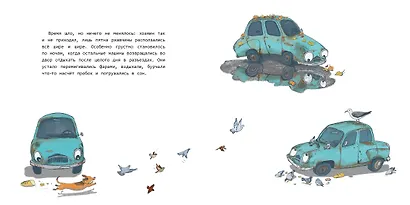 Автомобильчик - фото 4