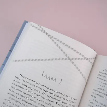 Две секунды после - фото 7