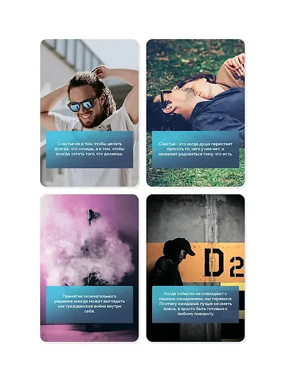 Метафорические цитаты Выпуск 1,2,3 3тт (компл. из 3 колод метафорических карт) (3 коробки) (упаковка) (ПИ) Лурко - фото 3