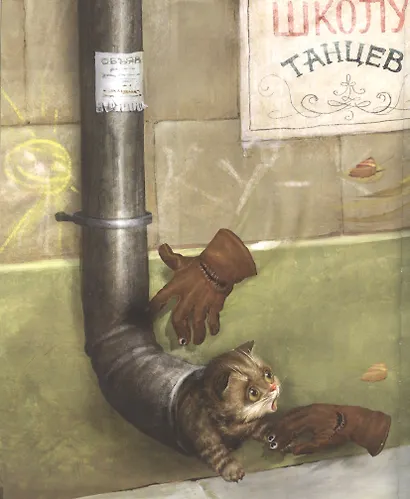 Добрые сказки о простых вещах Тайна Почтового Ящика (илл. Борисовой) Велена - фото 4