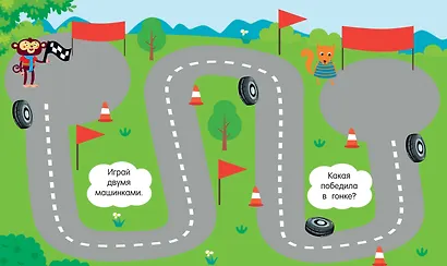 Машины - фото 12