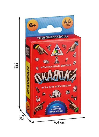 Игра ЛАС ИГРАС, Настольная семейная игра ОКАВОКА 1815582 - фото 2