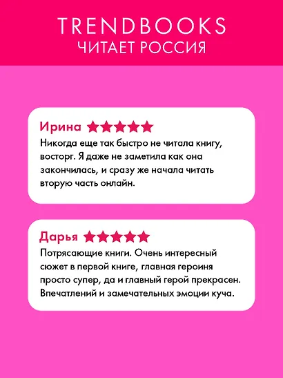 Восхитительная ведьма. Книга первая - фото 14