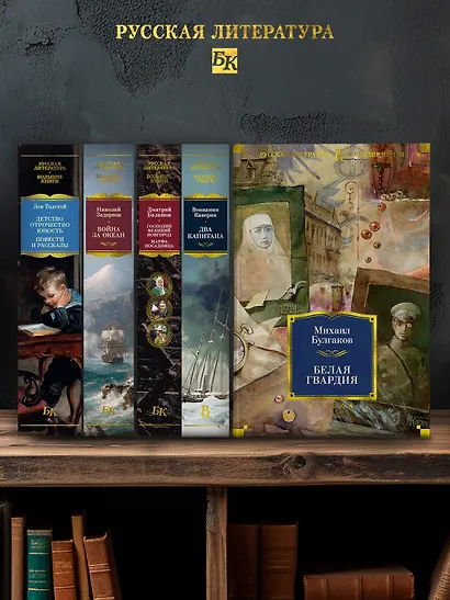 Белая гвардия - фото 6