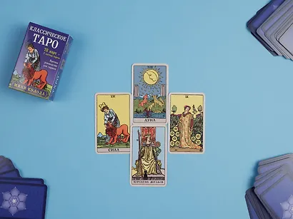 Классическое Таро. Мини-колода (78 карт, 2 пустые и инструкция в коробке) - фото 9