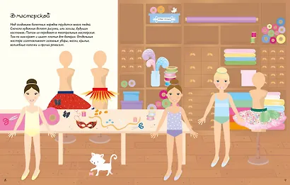 Балерины - фото 9