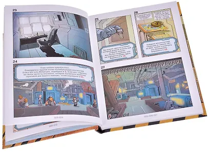 Комикс-игра Космический десант - фото 6