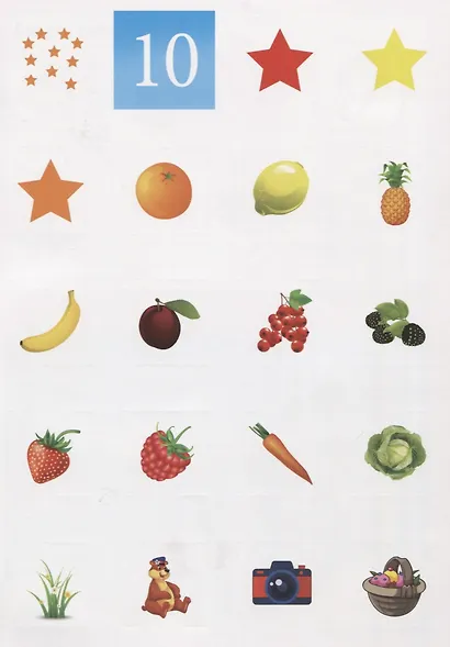 Цифры - фото 5