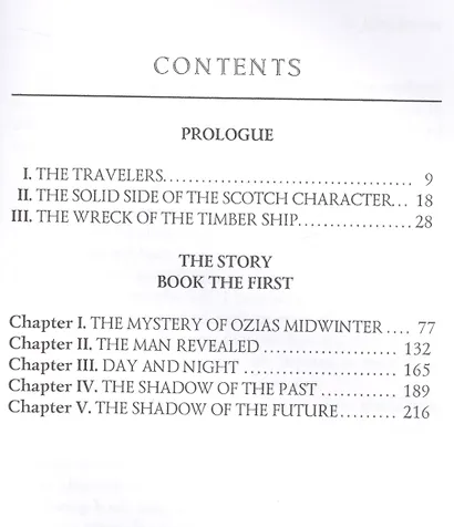 Armadale I = Армадейл 1: на англ.яз - фото 2