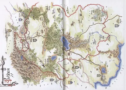 Кипрей. Время огня - фото 3