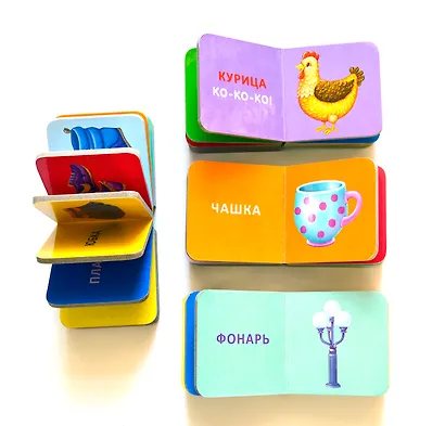 Я начинаю говорить - фото 3