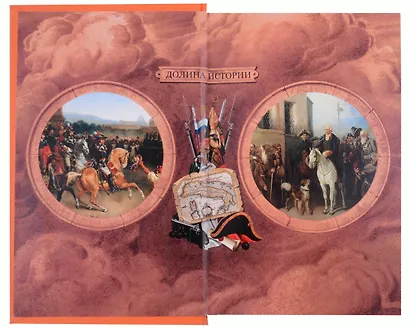 Комплект Богатыри (2 книги) - фото 4