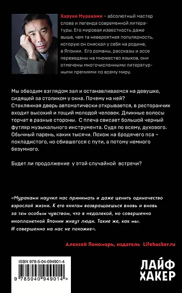 Послемрак - фото 2