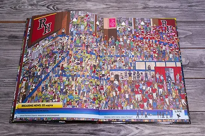 Очень страшная книга квестов. Зомби - фото 9