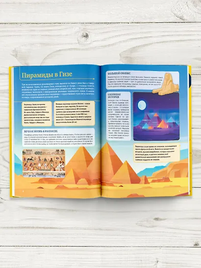 Чудеса света - фото 6