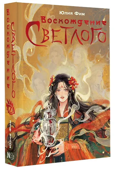 Восхождение Светлого - фото 3