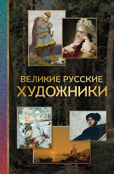 Нет идеальных родителей - фото 1