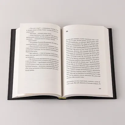 Литораль - фото 5