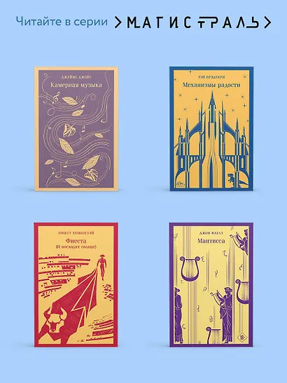 Долгая дорога домой - фото 8