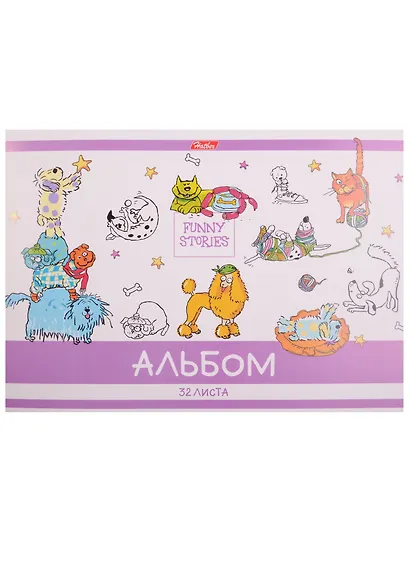Альбом для рисования Hatber, "Забавные истории", А4, 32 листа, в ассортименте - фото 4