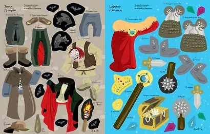 Ужастики - фото 10