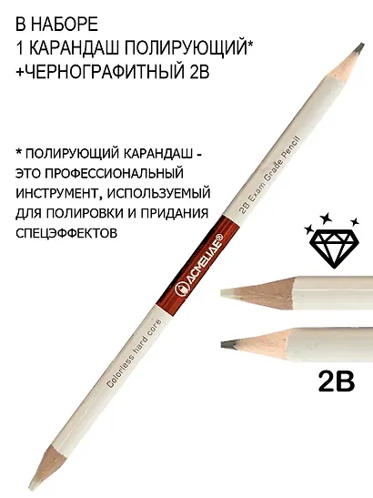 Карандаши цветные Aсmeliae, Artmate, двухсторонние 15 цветов с точилкой - фото 3