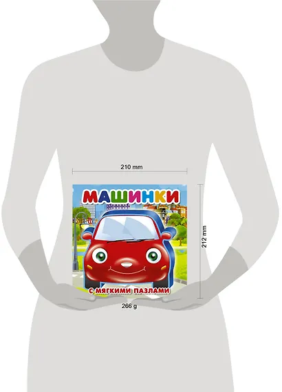 Машинки - фото 3